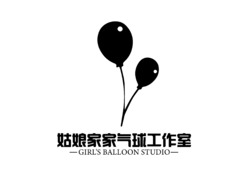 姑娘家家气球工作室