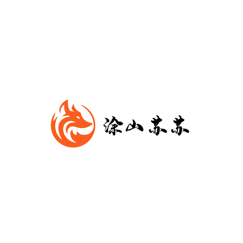 涂山苏苏logo设计