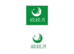 娇娇月
