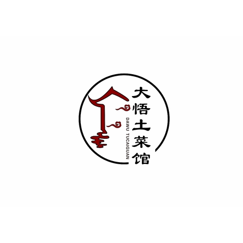 大悟土菜馆logo设计