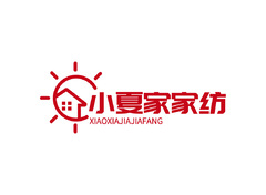 小夏家家纺