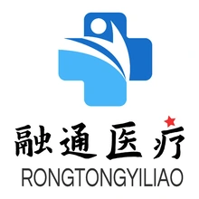 通融