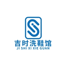 吉时