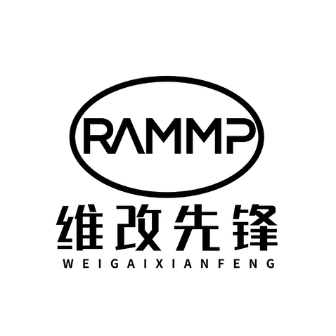 唯改先锋logo设计