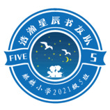 浩瀚星辰书友队