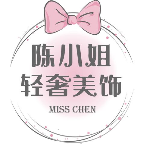 陈小姐轻奢美饰logo设计