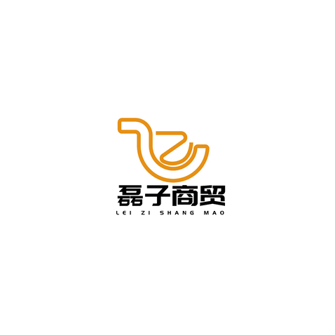 磊子商贸logo设计