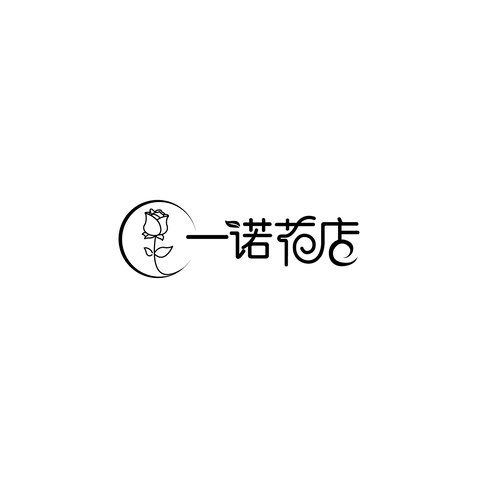 一诺花店logo设计