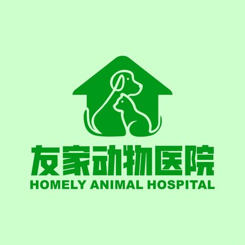 友家动物医院logo设计