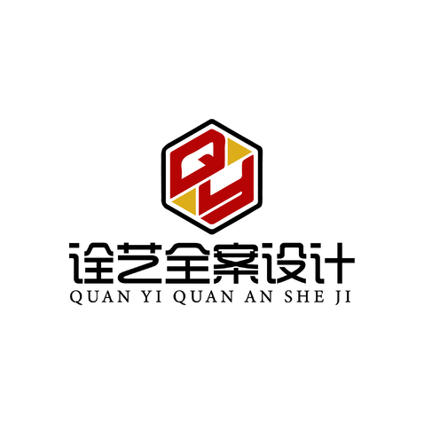 诠艺全案设计logo设计