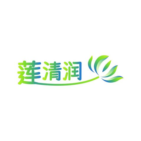 莲清润logo设计