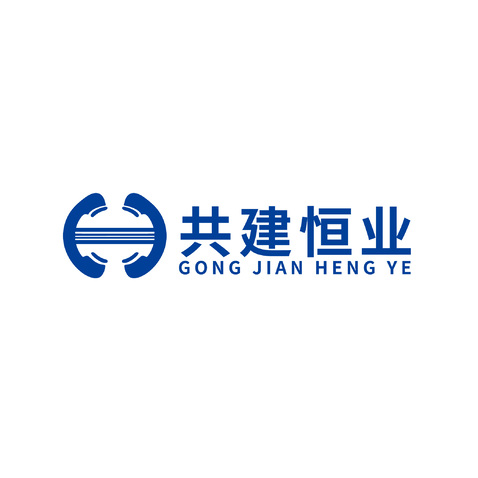 共建恒业logo设计