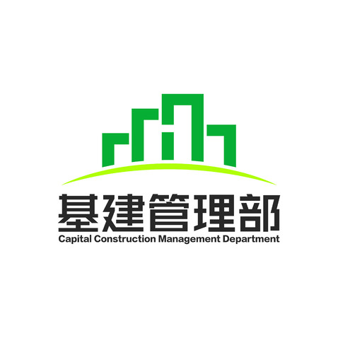 基建logo设计