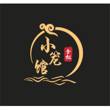 金松小笼馆