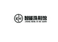 智能洗鞋馆