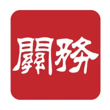 服务