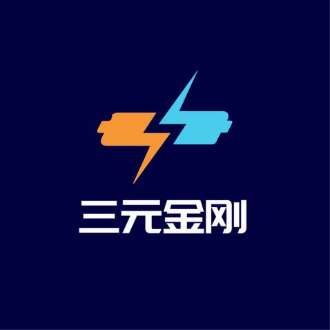 三元金刚logo设计