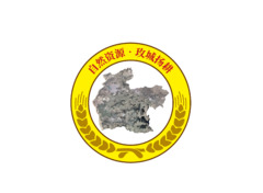 自然资源