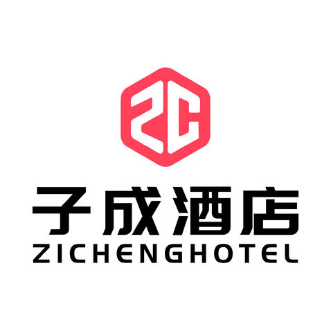 子成酒店logo设计