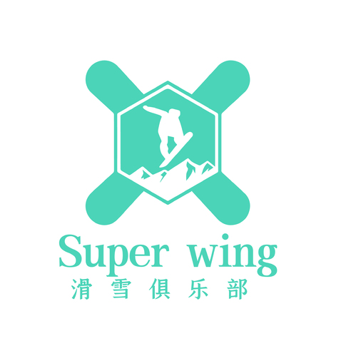 滑雪俱乐部logo设计