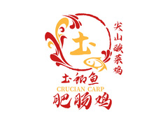 土鲫鱼