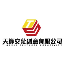 天师