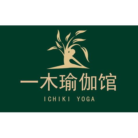 一木瑜伽馆logo设计