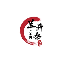 羊肉米线