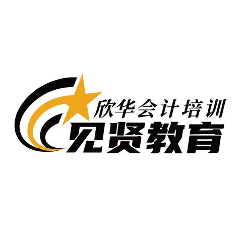 见贤教育logo设计