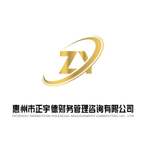 惠州市元祉财务管理咨询有限公司logo设计