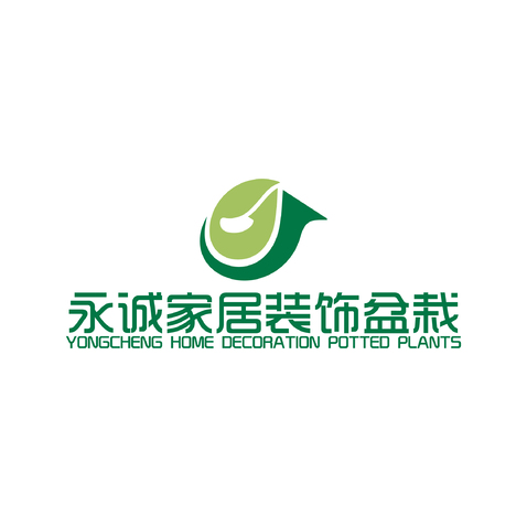 永诚家居装饰盆栽logo设计