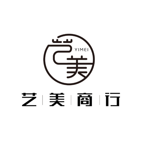 艺美商行logo设计