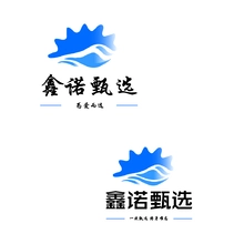 海参