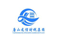 唐山龙信财税集团