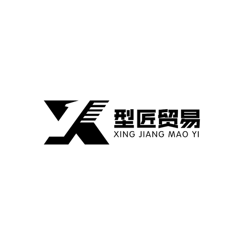 型匠贸易logo设计