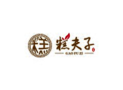 糕夫子