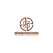 古币
