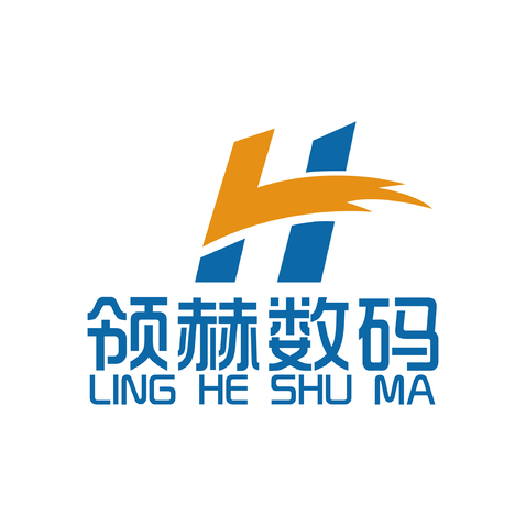 领赫数码logo设计