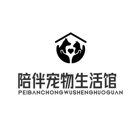 陪伴宠物logo设计