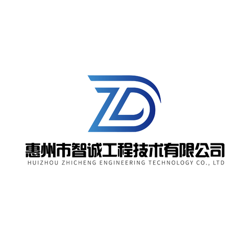 惠州市通力达科技有限公司logo设计