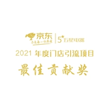 贡献奖