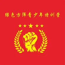 方阵