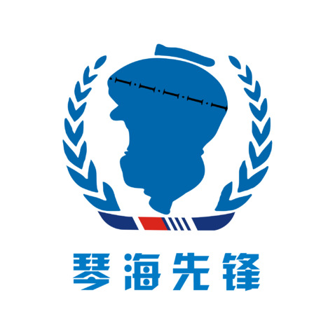 琴海先锋logo设计