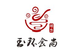 缘匀  玉环食尚