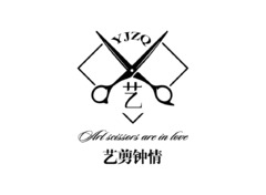 艺剪钟情
