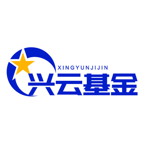 兴云基金logo设计