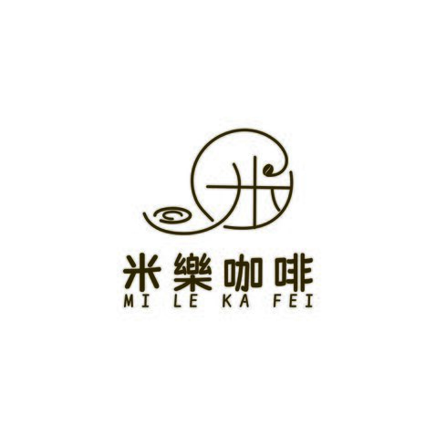 米樂咖啡logo设计