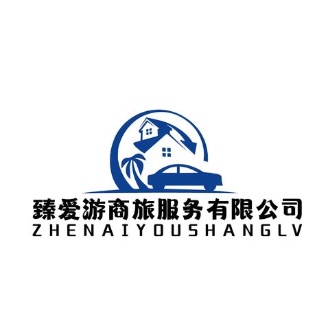 臻爱游logo设计