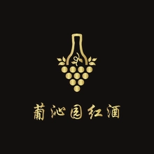 沁园