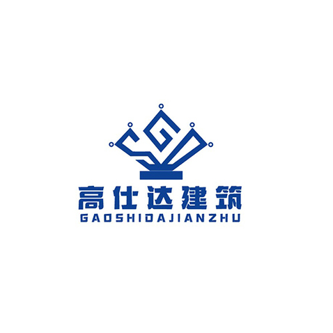 高仕达建筑logo设计